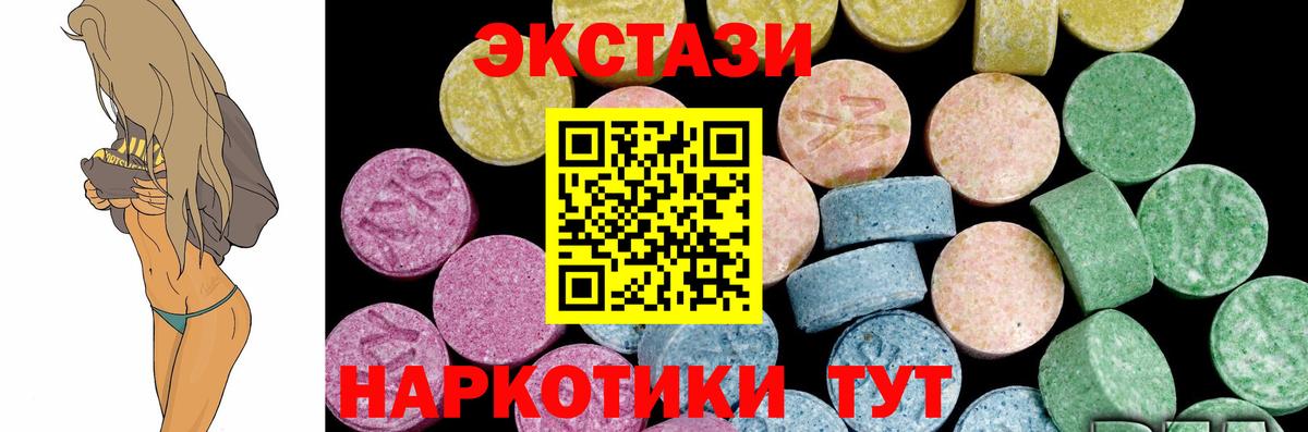 Ecstasy Cube Алатырь