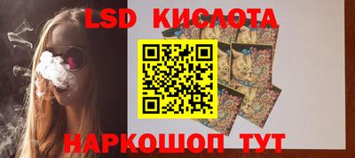 бутик Усть-Илимск