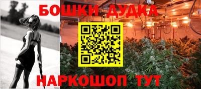 герыч Уссурийск