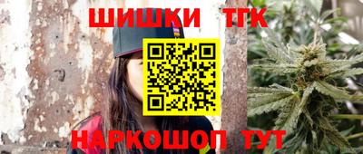 бутик Усть-Илимск