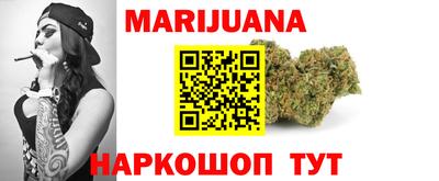 герыч Уссурийск