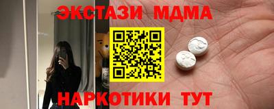 бутик Усть-Илимск