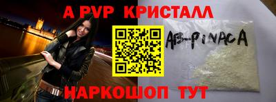 а пвп мука Усть-Джегута