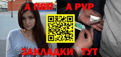 бутик Усть-Илимск
