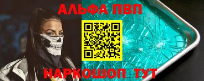 а пвп мука Усть-Джегута