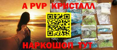 бутик Усть-Илимск