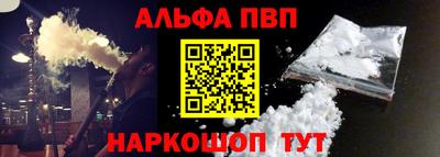 а пвп мука Усть-Джегута