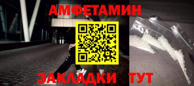 бутик Усть-Илимск