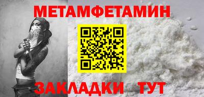 герыч Уссурийск