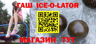 герыч Уссурийск