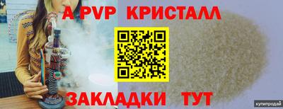 а пвп мука Усть-Джегута