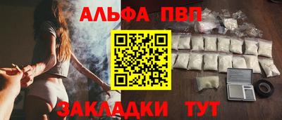 герыч Уссурийск
