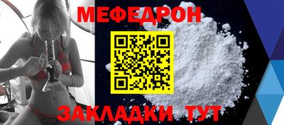 герыч Уссурийск