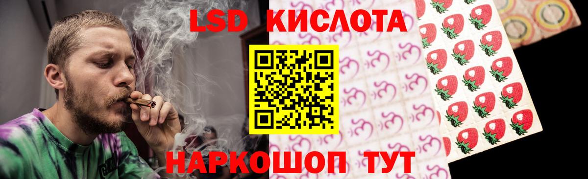 ЛСД экстази  Вход с VPN  Алатырь  ЛСД экстази ecstasy  Лсд 25 экстази ecstasy 