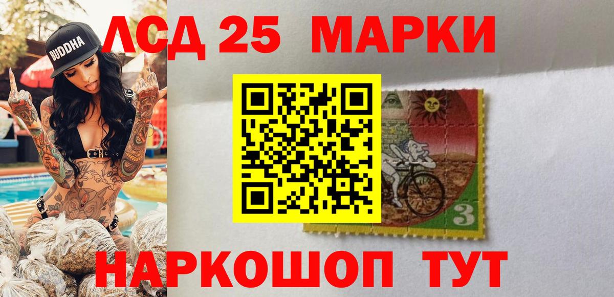 Алатырь  Марки NBOMe  Наркотические марки 1,8мг  наркота  Наркотические марки 1,8мг  Вход с VPN 