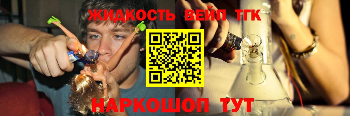 Алатырь  Дистиллят ТГК концентрат  где можно купить   Вход с VPN  ТГК вейп 