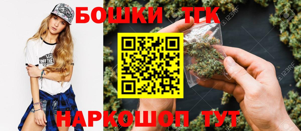 Шишки марихуана ГИДРОПОН  Вход с VPN  Шишки марихуана AK-47  Марихуана OG Kush  Алатырь 