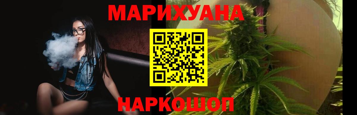 Бошки марихуана ГИДРОПОН Алатырь